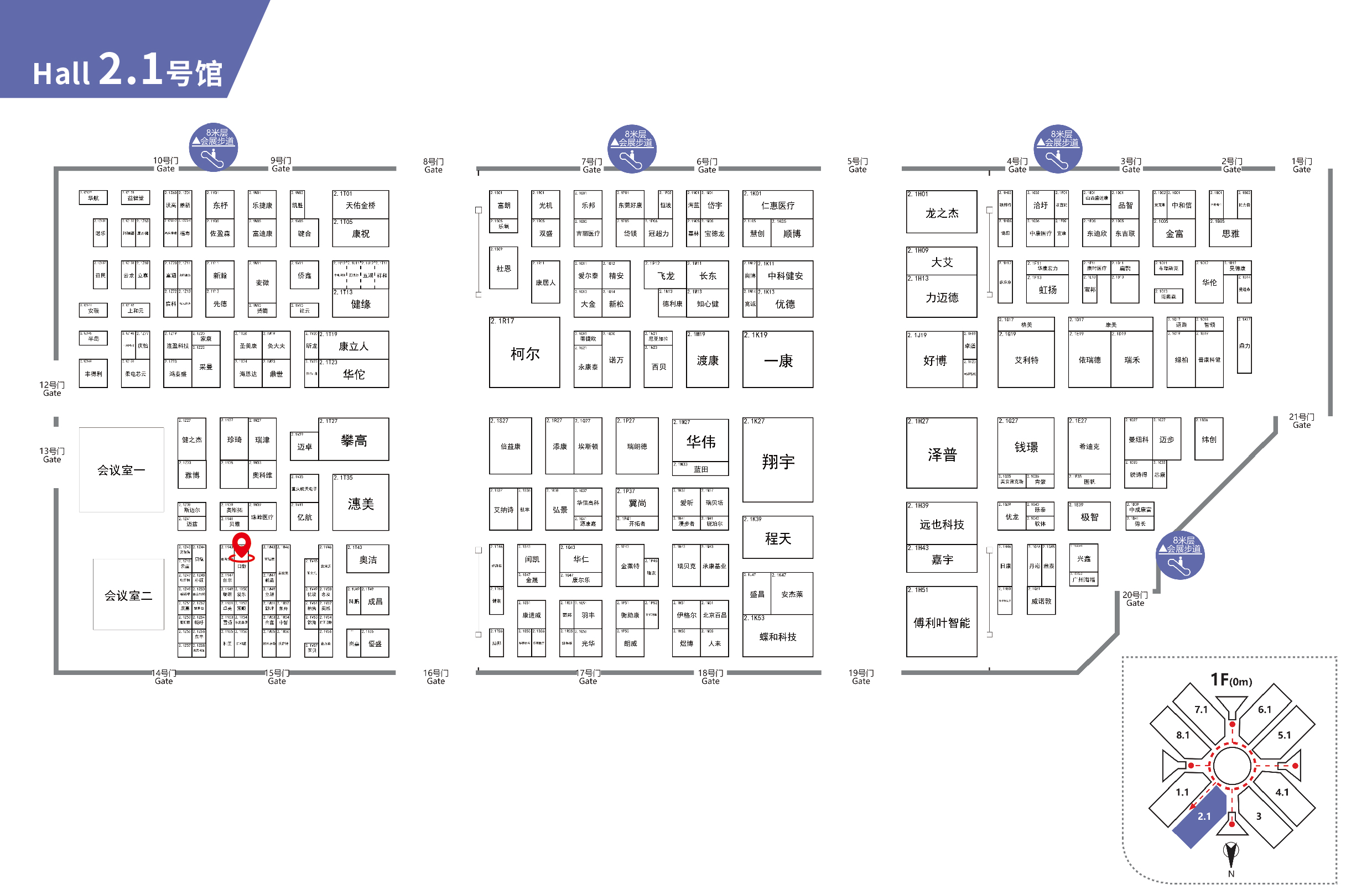 2023CMEF Physiotherapy Booth