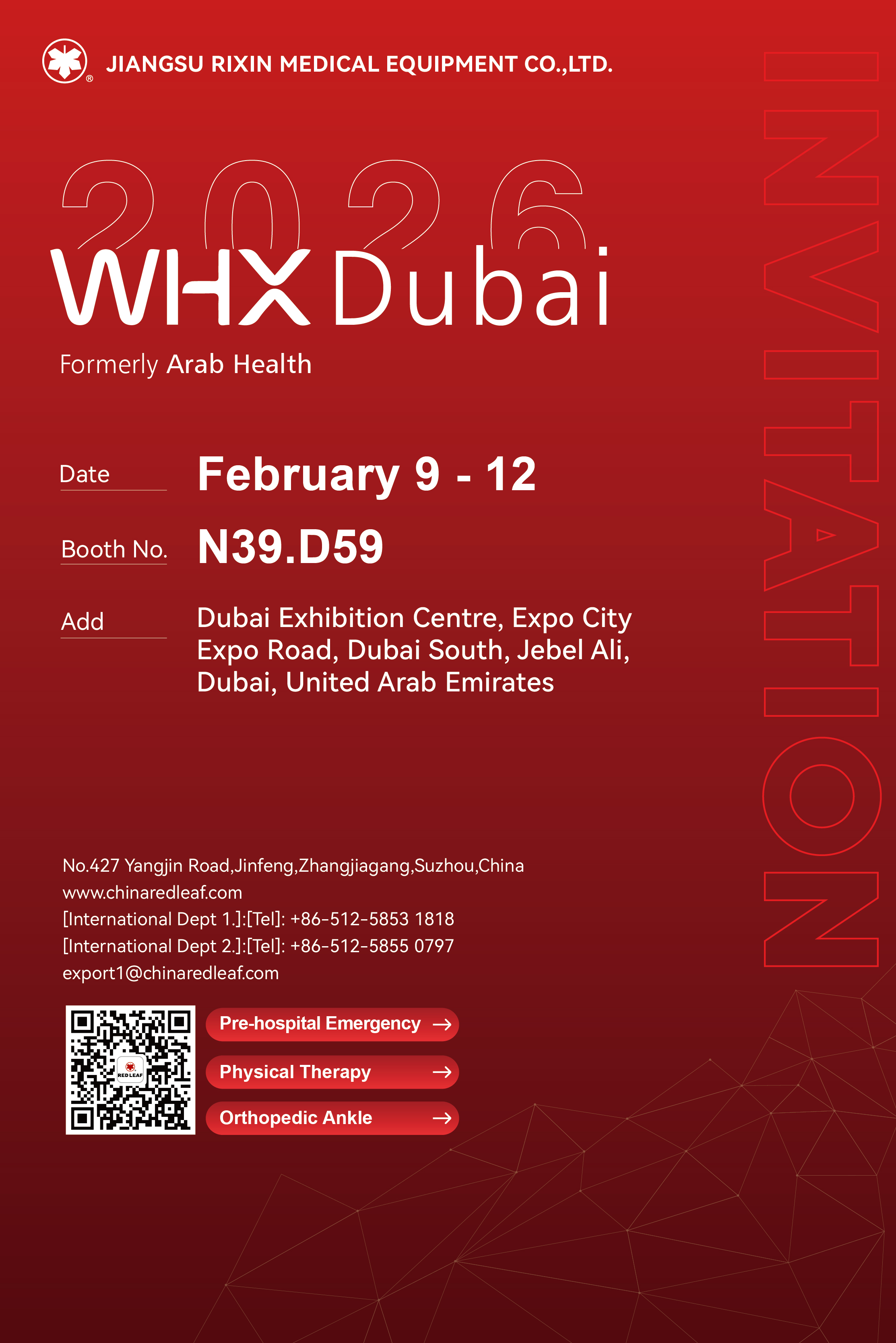 2026迪拜展会邀请函20260126