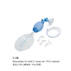 Y-1#/2#/3# Manual PVC Resuscitator 