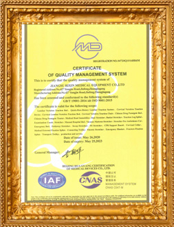  ISO9001 