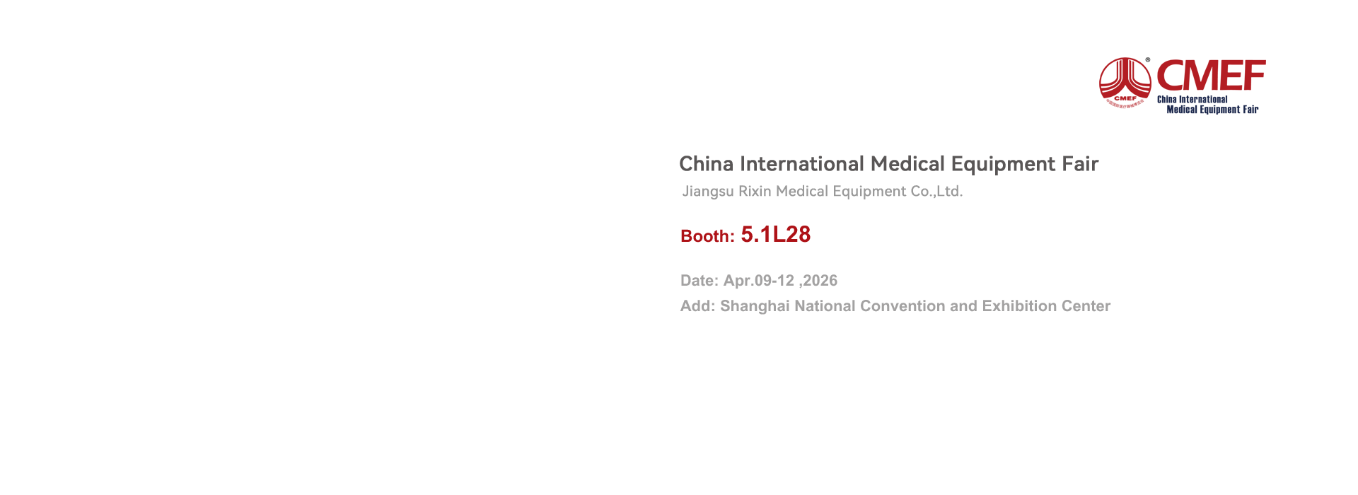 2026上海CMEF-EN